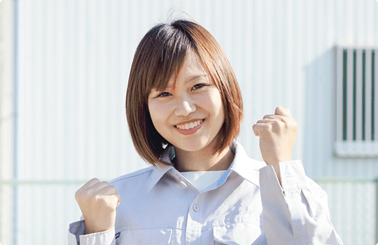 やりがいのあるお仕事です